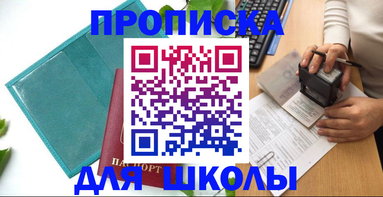 форма 3 в Дегтярске